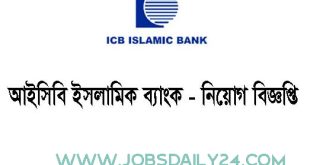 ICB Islamic Bank Limited Job Circular 2024