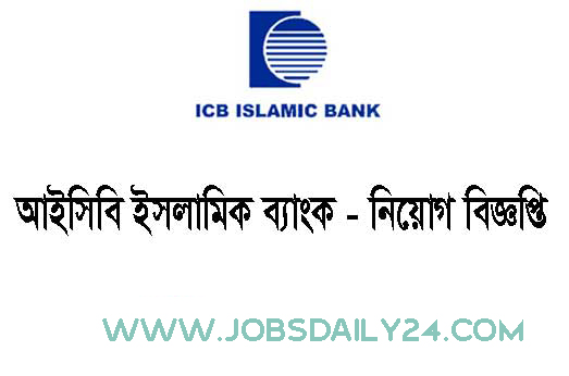 ICB Islamic Bank Limited Job Circular 2024