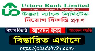 Uttara Bank Limited Job Circular 2024