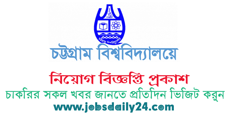 Chittagong University Job Circular 2024