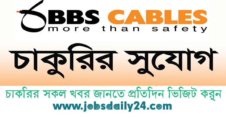 BBS Cables Jobs Circular 2024