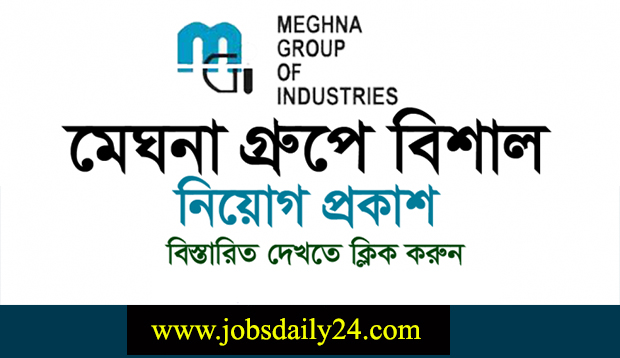 Meghna Group Job Circular 2024