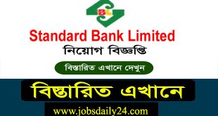 Standard Bank Ltd Job Circular 2024
