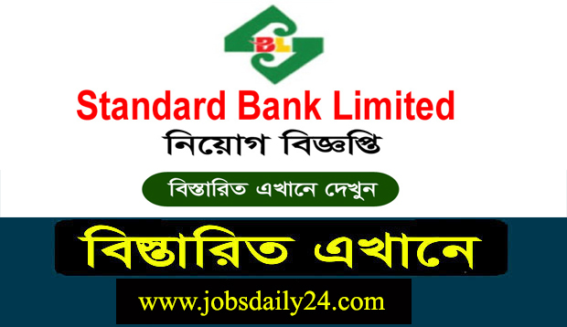 Standard Bank Ltd Job Circular 2024