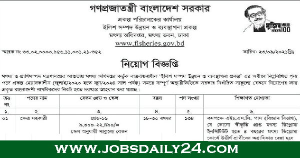 Department of Fisheries Job