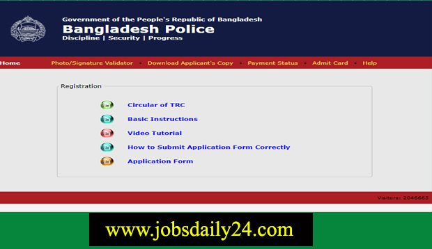 Bangladesh Police Job Circular 2024