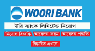 Woori Bank Bangladesh Job Circular 2024