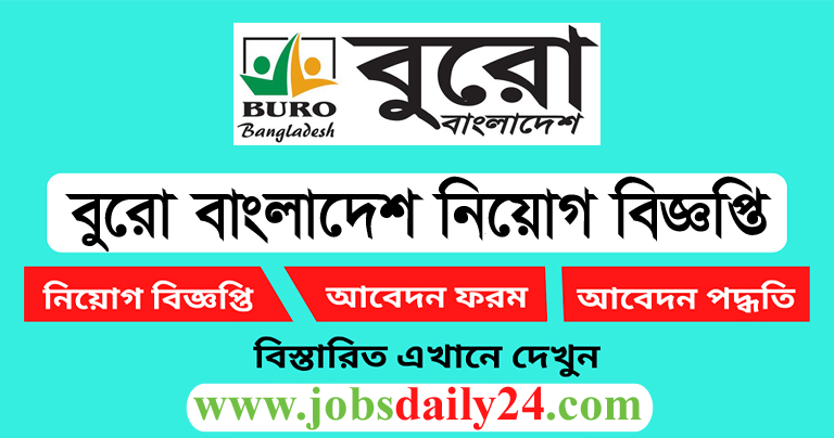 BURO Bangladesh NGO Job Circular 2024