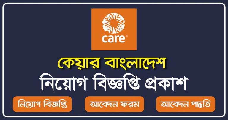 Care Bangladesh Job Circular 2024