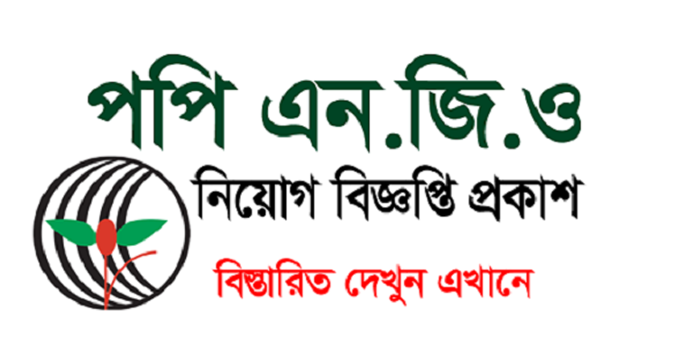 POPI NGO Job Circular 2025