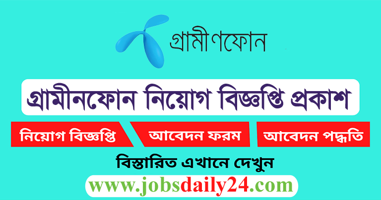 Grameenphone Job Circular 2024