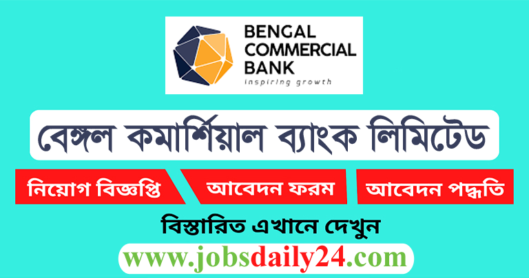 Bengal Commercial Bank Limited Job Circular 2024