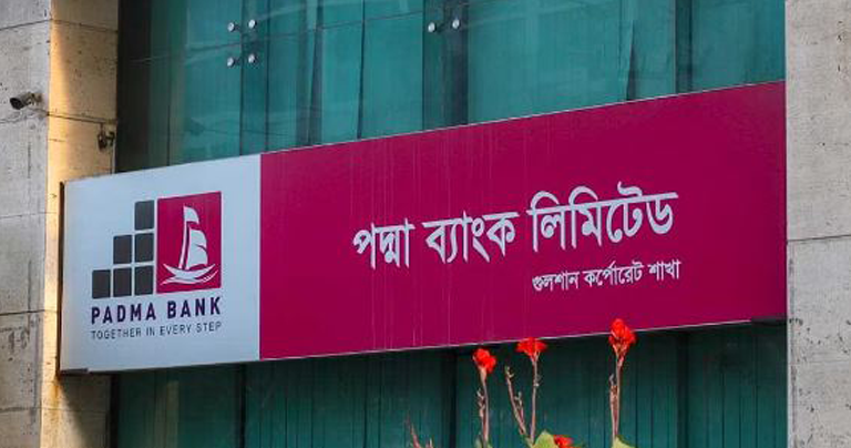 Padma Bank Limited Job Circular 2024