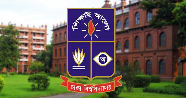 University of Dhaka Jobs Circular 2024