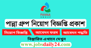Panna Group Job Circular 2024