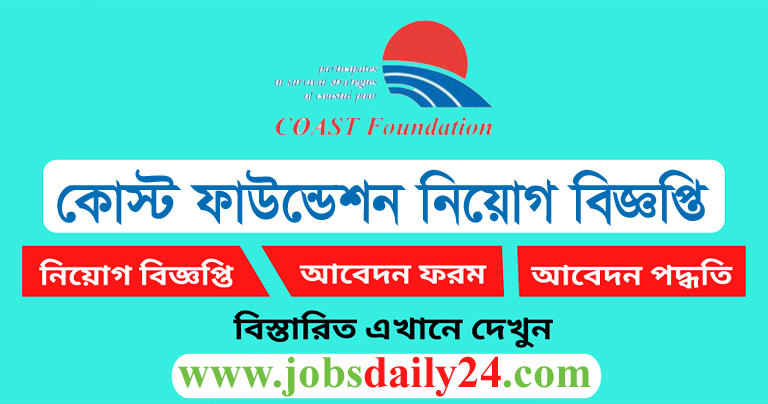 COAST Foundation Job Circular 2024