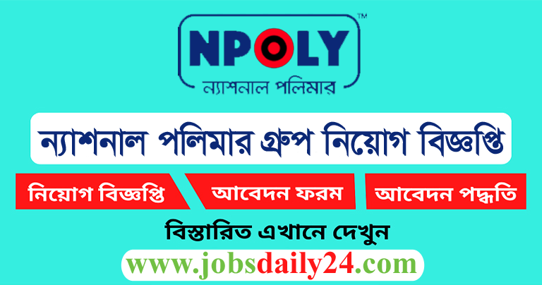 National Polymer Group Job Circular 2024