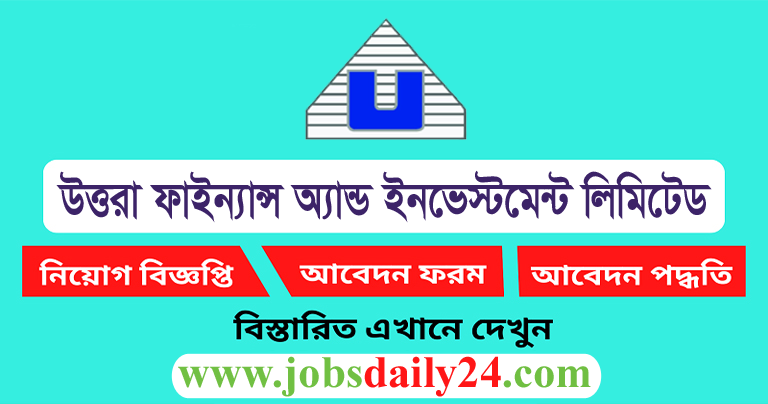 Uttara Finance and Investments Limited Job Circular 2024