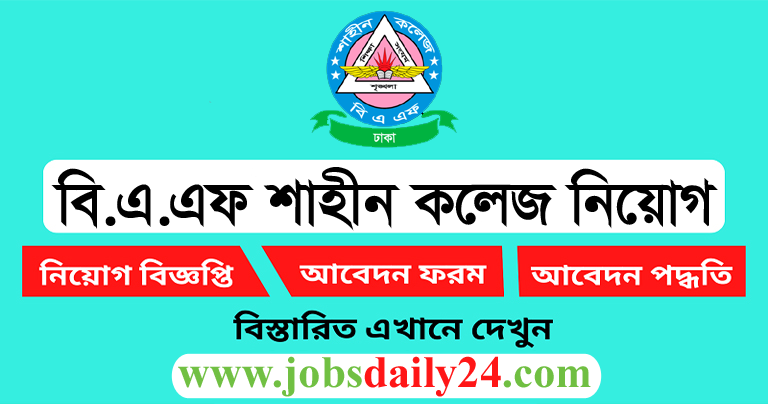 BAF Shaheen College Job Circular 2024