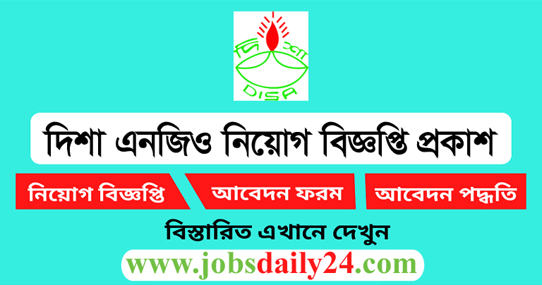 DISA NGO Job Circular 2024