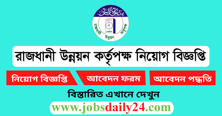 Rajdhani Unnayan Kartripakkha Job Circular 2024