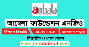 Ambala Foundation Job Circular 2024