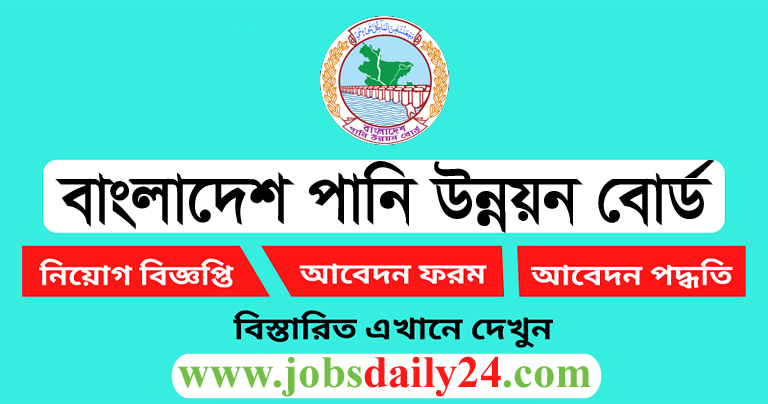 Bangladesh Water Development Board Job Circular 2024