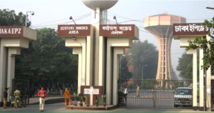 Bangladesh Export Processing Zone Authority Job Circular 2024