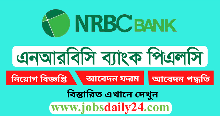 NRBC Bank Ltd Job Circular 2024