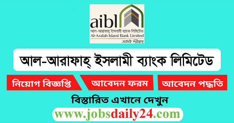 Al-Arafah Islami Bank PLC Job Circular 2024