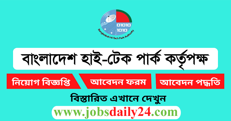 Bangladesh Hi-Tech Park Authority Job Circular 2024