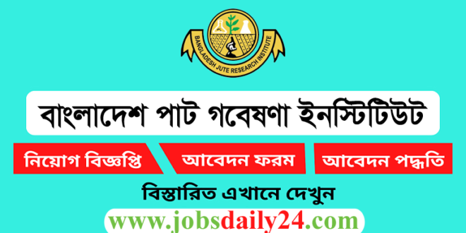 Bangladesh Jute Research Institute Job Circular 2024
