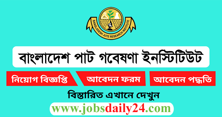 Bangladesh Jute Research Institute Job Circular 2024