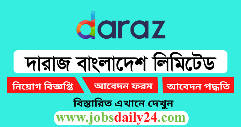 Daraz Bangladesh Limited Job Circular 2024