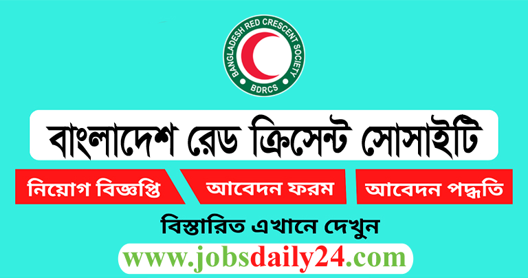 Bangladesh Red Crescent Society Job Circular 2024