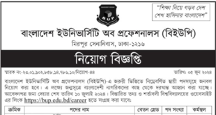 Bangladesh University of Professionals Job Circular 2024