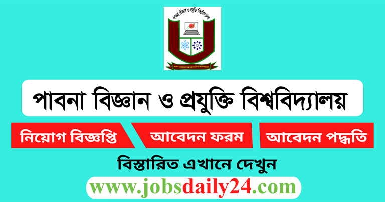 Pabna University of Science and Technology Job Circular 2024