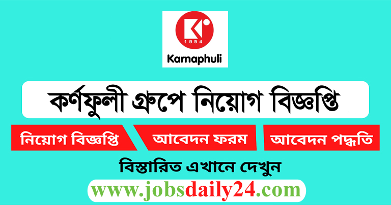 Karnaphuli Group Job Circular 2024