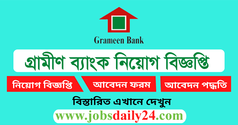 Grameen Bank Job Circular 2025